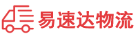 衡阳到康定市物流公司